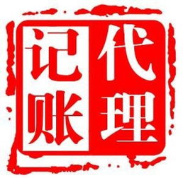 东莞塘厦注册公司及代理记账报税一站式服务指南
