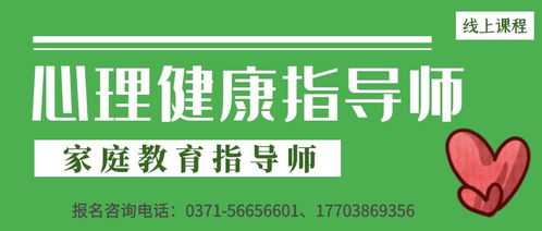 智库心理健康测评系统 赋能合作伙伴，共筑心防长城