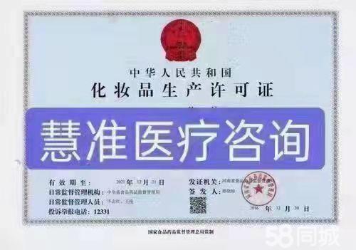 58同城平台上的代理记账与软件开发服务 企业成长的智慧之选