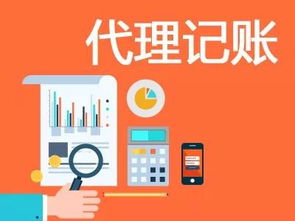 金碑君告诉你面对代理记账行业的激烈竞争,究竟该如何应对
