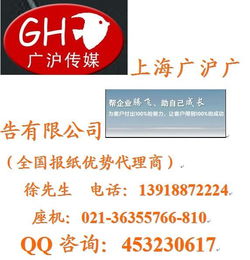 东南商报广告代理公司 软件开发赋能广告营销新生态