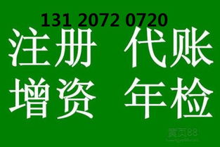 上海资产管理公司收购价格与型号规格详解及代理代办服务指南